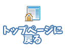 愛知県の風俗情報