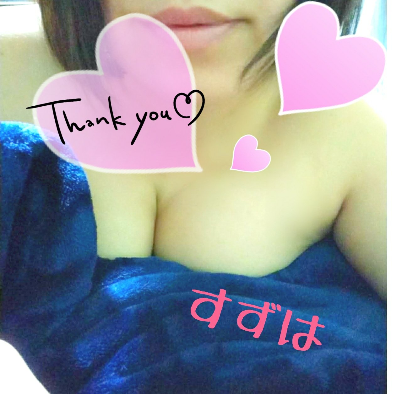＠すずは